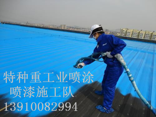 港南除锈喷漆 & 设备厂房翻新